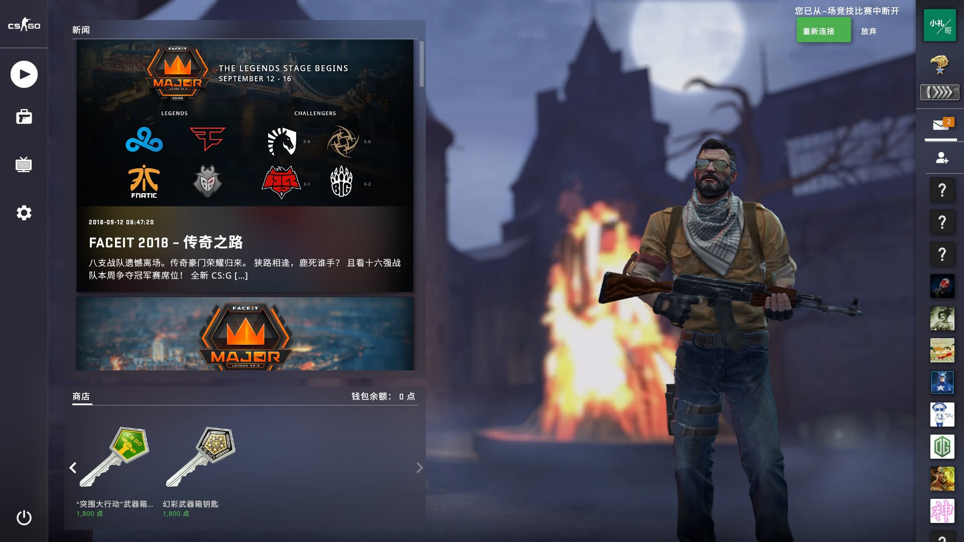 在落后8分 在落后8分