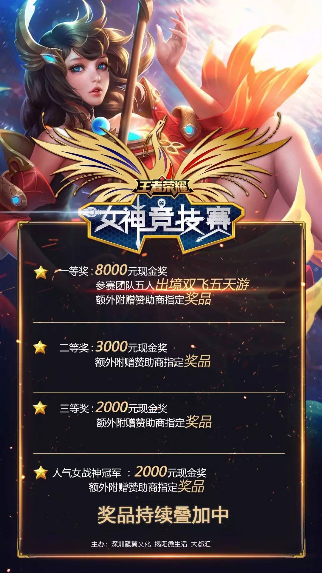 河牌突发巨