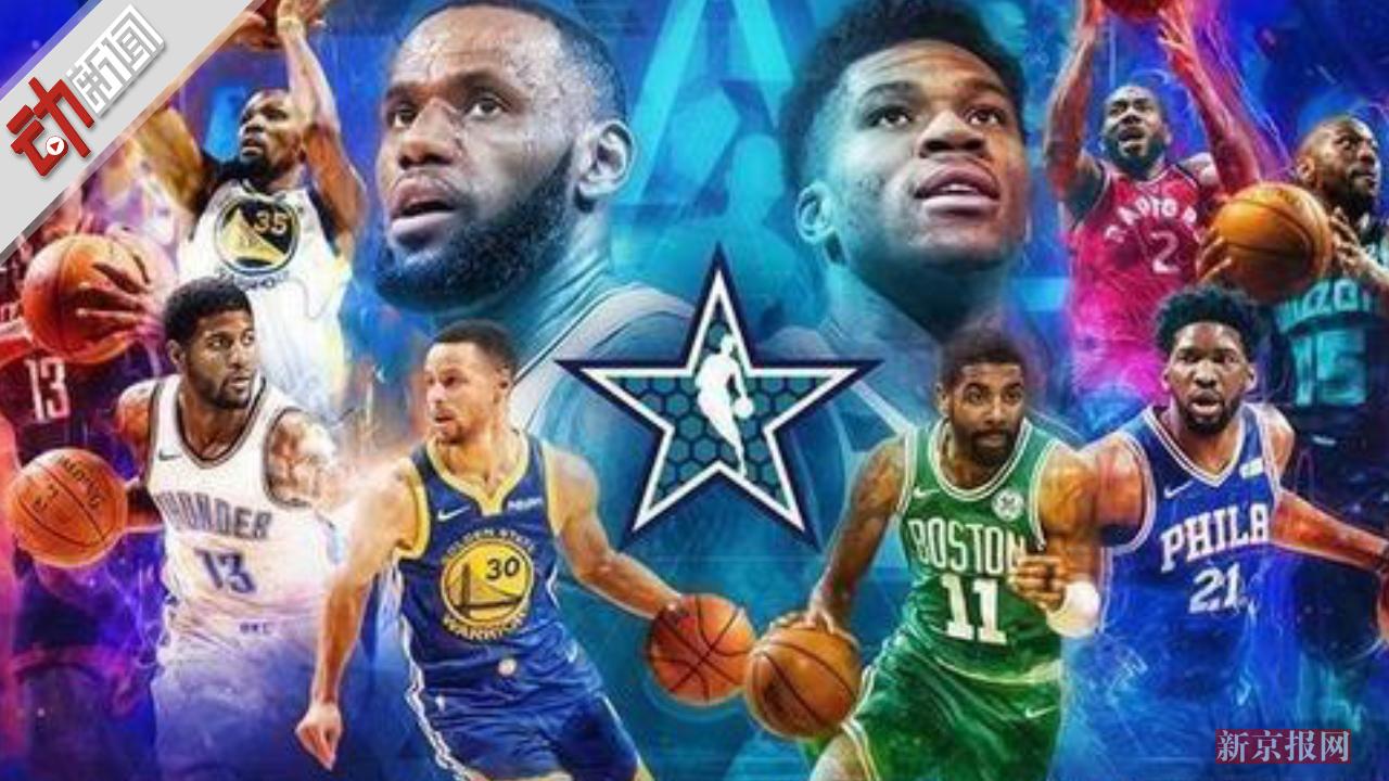 对接NBA 对接NBA